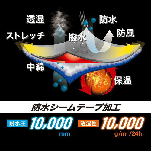 (CO-COS) DIVERANS(ディバランス) DR-6800 ストレッチ透湿防水防寒ジャケット 防風...