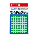 ニチバン マイタック カラーラベル 8mm ML1513-10P 10個 緑