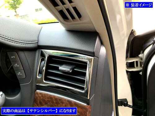 BRIGHTZ フーガハイブリッド HY51 ステンレスエアコンリング サテンシルバー HY Y ...