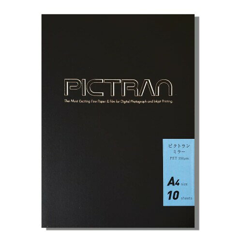 ピクトラン ミラー A4 10枚入り