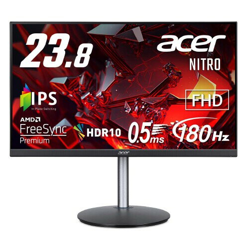 日本エイサー Acer Nitro ゲーミングモニター 23.8インチ IPS 非光沢 フルHD 180Hz 0.5ms HDMI 2.0 DisplayPort AMD FreeSync Premium HDR 10 VESAマウント対応 スピーカー内蔵 ヘッドホン端子 ピボット機能 高さ