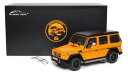 Mercedes-AMG G 63 (W463) - 2017 Colour Edition - Sunset Beam Orange 1/18スケール 完成品ダイキャストミニカー 820608(3)