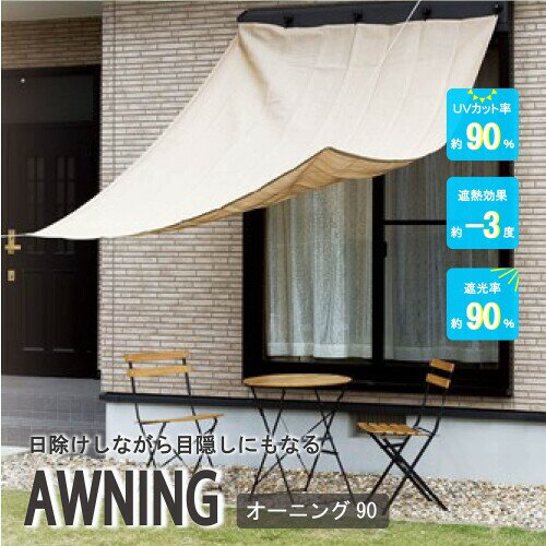 ���ĥ����ݥ졼����� �����˥� 90BER ONG-90BER �١�����֥饦�� 90��180