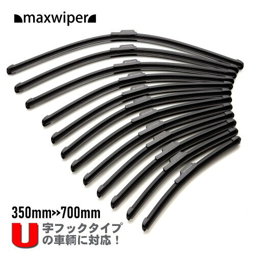マックスワイパー(maxwiper)ホンダ グレイス GM4.5.6.9 H26.12〜 RACING BLADE ワイパー 助手席側1本 mannishboy-24532981 マニッシュボーイ サンプル画像2