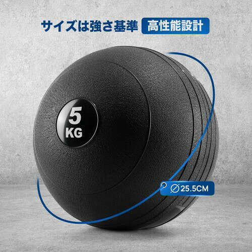 Yes4All メディシンボール, ウェイトボール ラバー製 ノンスリップグリップ, 跳ね...