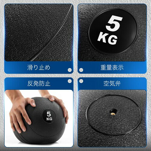 Yes4All メディシンボール, ウェイトボール ラバー製 ノンスリップグリップ, 跳ね...