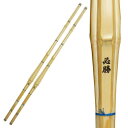 武藤 必勝 真竹 正八角型 竹のみ 2本1組セット 3.8尺 高校生男子用