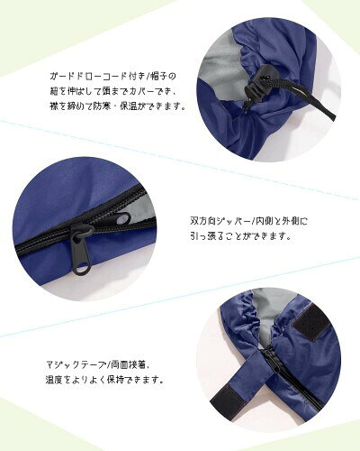 寝袋 ATOKA シュラフ 封筒型 キャンプ アウトドア 軽量 保温 防災 防寒 冬用 1.0Kg 1.4Kg 1.8Kg 簡易防水 オールシーズン 丸洗い可能 収納袋付き (ネイビー, 1.4kg) mannishboy-24857110 マニッシュボーイ サンプル画像2