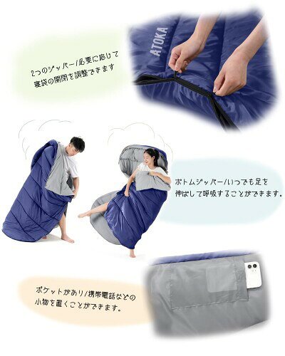 寝袋 ATOKA シュラフ 封筒型 キャンプ アウトドア 軽量 保温 防災 防寒 冬用 1.0Kg 1.4Kg 1.8Kg 簡易防水 オールシーズン 丸洗い可能 収納袋付き (ネイビー, 1.4kg) mannishboy-24857110 マニッシュボーイ サンプル画像3