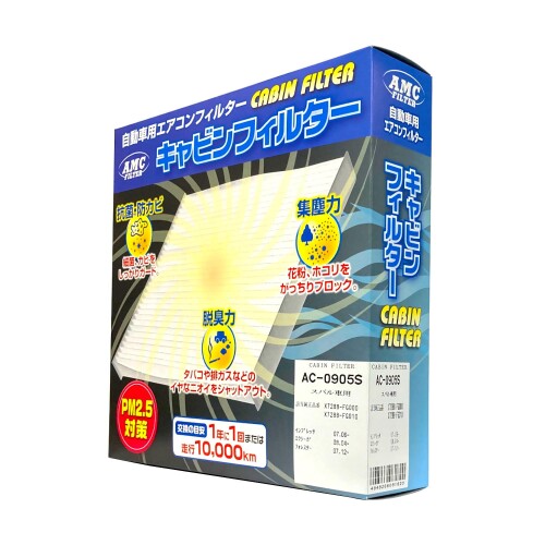 アルプス工業(ALPS) 自動車エアコン用キャビンフィルター X7288FG000 スバル インプレッサ AC-0905S