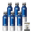 HG スーパーハード ムース 柔かい髪 セット 180g×6個 +おまけ 強力 長時間 キープ 超微香性 スタイリング メンズ