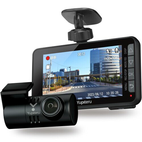 ユピテル(Yupiteru) ドライブレコーダー 前後2カメラ WDT770d 夜間機能 2K HDR 16GB 大画面ながらコンパクト 映像確認がしやすい3.0インチモニター 簡易パッケージ＆WEB取説(出張取付サービス対応) 【モデル】夜間機能搭載200万画素Full HD。3.0インチモニターで抜群の視認性。リア映像表示にしておくことで後方の確認が容易です。 【夜間機能搭載】HDR搭載200万画素Full HD。最大視野角フロント160°/リア150°広角記録。夜間記録「SUPER NIGHT」搭載。リアプライバシーガラス車の夜間でも明るく記録します。/SDカードチェック機能・定期フォーマット不要 【仕様】12V電源直結コード(ACC、アース線 約4m)付属/MLC方式16GBmicroSDカード付属/ロングリアカメラケーブル(約9m)/駐車監視対応(オプションが必要) 【その他】本製品は簡易パッケージ&WEB取説になります。取扱説明書は本ページ内のユーザーマニュアル(PDF)、もしくはメーカーHPでもご確認頂けます。 製品保証期間 1年(消耗品は除く) 【WDTシリーズ 厳選バリューモデル】 前後2カメラドライブレコーダー WDT770d 3.0インチ 大型モニター搭載ドライブレコーダー 大画面ながらコンパクト設計。文字サイズも大きく、視認性に優れた商品です HDR搭載200万画素Full HD。夜間記録対応SUPER NIGHT。プライバシーガラス車の夜間も明るく記録します。 最大視野角 フロント160°/リア150° GPS/Gセンサー/音声記録 ※音声が重要な証拠になる場合もあります ?機能 ■仕様 ■外形寸法:フロント89(W)×51(H)×35(D)mm / リア55(W)×25(Dia)mm ■本体重量:フロント約125g(microSDカード含む) / リア約28g ■記録媒体:microSDカード(16GB付属) 16〜128GB対応(Class10以上) ■カメラ 映像素子:200万画素カラーCMOS(STARVIS技術搭載) ■最大記録画角:フロント対角160°(水平135°、垂直75°) / [リア対角150°(水平130°、垂直70°) ■記録解像度:最大200万画素1080P(1920×1080)、720P(1280×720) ■F値:フロント1.9 / リア1.8 ■GPS:有 / Gセンサー 有(感度設定可能) ■HDR:有 ■最低被写体照度:0.5LUX(ルクス) ■記録方式:常時録画 / イベント記録(Gセンサー記録、ワンタッチ記録(手動録画)) ■駐車記録:タイムラプス ※オプションが必要です ■録画ファイル構成:30秒、15分(タイムラプス)単位 ■画面サイズ:3.0インチ フルカラーTFT液晶 ■音声録音:ON/OFF可能 ■フレームレート:28、1コマ(タイムラプス)/秒 ■映像ファイル形式:MOV ■記録映像再生方法:Windows用PCビューアソフト / Windows標準の映画&テレビ ■電源電圧:DC12V(5V入力) / 消費電力:12.5W / 動作温度範囲:-10[度]〜+60[度] ■製品保証期間:1年(消耗品は除く) ?付属品 5Vコンバーター付電源直結コード(約4m)(1) / フロントカメラ用ブラケット(1) / リアカメラケーブル(約9m)(1) ドライブレコーダー搭載ステッカー(1) / microSDカード (1) ?簡易パッケージ&ダウンロード版取扱説明書モデル(商品に取扱説明書は付属しておりません 本ページ内の「商品ガイドとドキュメント」ユーザーマニュアル(PDF)、もしくはメーカーHPからダウンロード(無料)できます。スマートフォンへ保存すればいつでもどこでも閲覧ができます 商品コード20082129633商品名ユピテル(Yupiteru) ドライブレコーダー 前後2カメラ WDT770d 夜間機能 2K HDR 16GB 大画面ながらコンパクト 映像確認がしやすい3.0インチモニター 簡易パッケージ＆WEB取説(出張取付サービス対応)型番WDT770dサイズコンパクトカラーブラック※他モールでも併売しているため、タイミングによって在庫切れの可能性がございます。その際は、別途ご連絡させていただきます。※他モールでも併売しているため、タイミングによって在庫切れの可能性がございます。その際は、別途ご連絡させていただきます。