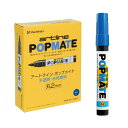 シャチハタ 水性マーカー ポップメイト 水性顔料 丸2 線幅2mm 12本 ブルー PMP-2A-03_12