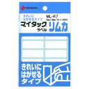 ニチバン ラベル用紙 マイタック ラベル リムカ 10個入 13×38mm MLR7-10P