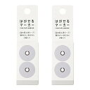 カンミ堂 ふせん はがせるマーカーリフィル COLOR 2個セット グレー HM-9103AZ