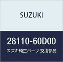 SUZUKI (スズキ) 純正部品 レバー ギヤシフトコントロール アルト(セダン・バン・ハッスル) セルボ モード 品番28110-60D00