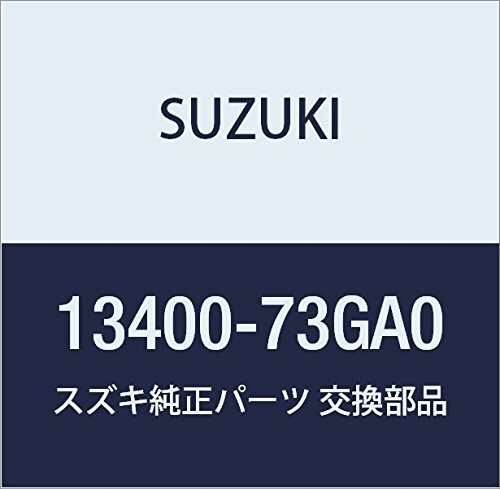 SUZUKI (スズキ) 純正部品 ボディアッシ スロットル ワゴンR/ワイド・プラス・ソリオ 品番13400-73GA0
