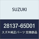 SUZUKI (スズキ) 純正部品 カバー ギヤシフトコントロールブーツ エスクード 品番28137-65D01