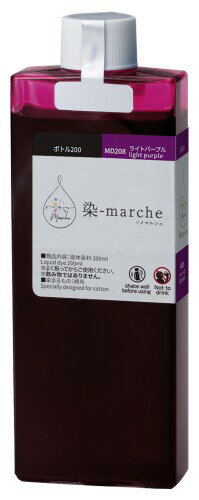 オリムパス 染料 染マルシェ (染-marche) ボトル200 (液体染料) 200ml ライトパープル MD208