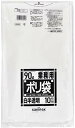 日本サニパック ゴミ袋 90L 白 半透明 10枚 0.05 L84H(3)