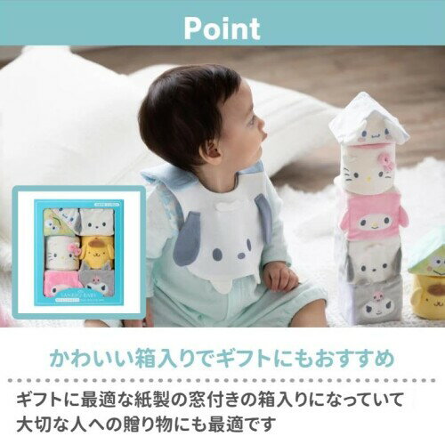 サンリオ(Sanrio Baby) 洗えるつみきあそび サンリオキャラクターズ ハローキティ ...