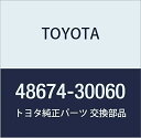 TOYOTA (トヨタ) 純正部品 ストラットバー クッション クラウン,クラウン/クラウン マジェスタ 品番48674-30060