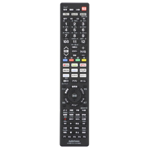 オーム電機AudioComm テレビリモコン 汎用 設定不要 AV学習リモコン 抗菌タイプ 動...
