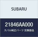 SUBARU (スバル) 純正部品 プレート インタ クーラ 品番21846AA000