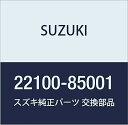 SUZUKI (スズキ) 純正部品 カバーアッシ クラッチ キャリィ/エブリィ 品番22100-85001