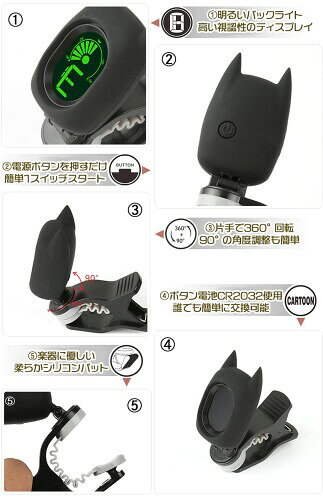 SWIFF スイフ クリップ式チューナー キャラクターチューナー コウモリ A72 BAT TUN...