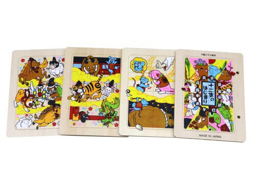 日本製 木製 パズル 絵本 十二支のはじまり