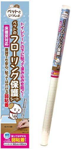 リンテックコマース ペットメイト ペットと一緒 フローリング保護シート 透明 はがせるタイプ50ミクロン 92cm×60cm PIY01MS