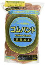 COMPASS 輪ゴム ゴムバンド #420 500g NK420-500 アメ色