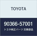 TOYOTA (トヨタ) 純正部品 フロントディファレンシャル ケース テーパードローラベアリング FR 品番90366-57001