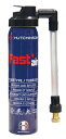 Hutchinson(ハッチンソン) アクセサリ FASTエア TT&TL 75ml 8092-AD60197-