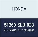HONDA (ホンダ) 純正部品 アームCOMP. L.フロントロアー エアウェイブ 品番51360-SLB-023