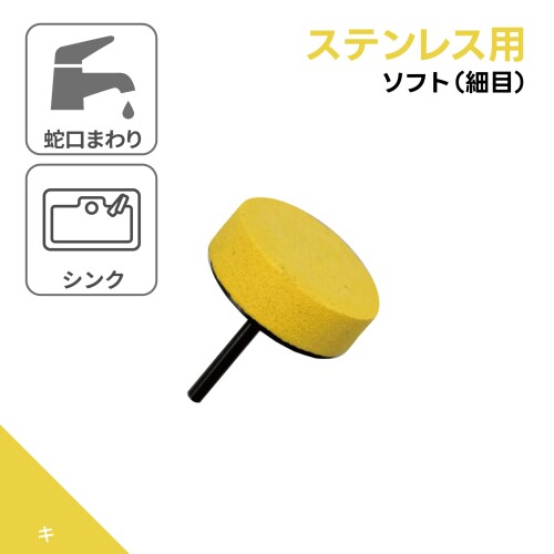 研磨大王 マイクログラインダー用 軸付きタイプ #800 ステンレス用 細目 Φ30×10 シ...