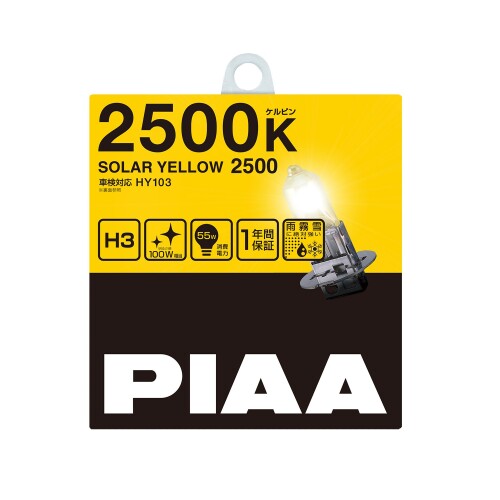 Rakuten - PIAA(ピア) 車用 バルブ ヘッドランプ/フォグランプ用 ハロゲンバルブ H3 2500K ソーラーイエロー 車検対応 2個入 12V 55W(100W相当) 安心のメーカー保証1年付 HY103
