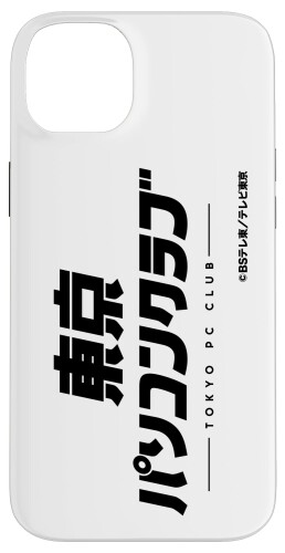 東京パソコンクラブ番組ロゴ スマホケース iPhone 14 Plus 用