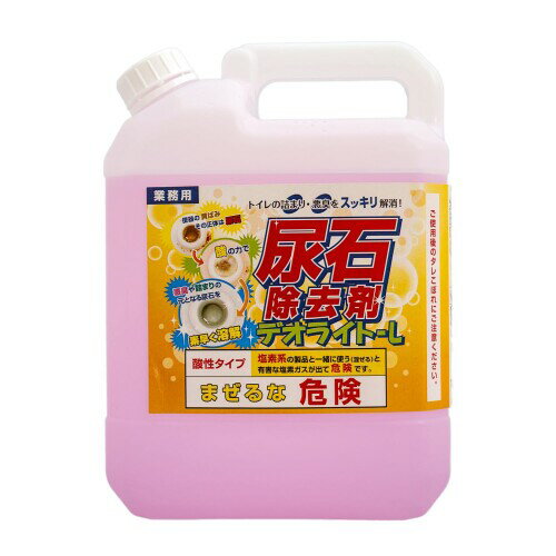 デオライトL 4kg ロングセラー商品「デオライトL」の大容量タイプ。尿石・黄ばみに浸透し溶解します 商品紹介 ■尿石は尿が変質してできた頑固な汚れで、通常の清掃ではなかなか落とせません。これが目皿の裏や排水管に堆積して悪臭やつまりを引き起こします。 ■デオライトLは業務用のノウハウを活かした成分配合により、尿石 ■黄ばみに対して驚異的なスピードで浸透し溶解します。 ■素早く反応する事を最優先に開発されたプロユースの商品。 ■扱いやすい液体尿石除去。 ■ロングセラー商品「デオライトL」の大容量タイプ。 原材料 ■成分 塩酸(8.5%)、有機酸、腐食抑制剤、キレート剤、着色剤 使用方法 ■受け皿を取り外し、「デオライトL」に5分位ひたしてからブラシでみがいてください。 ■洗浄前にトラップ部分に溜まった汚水は汲みだしてください。(手押しポンプ等使用) ■「デオライトL」を便器に投入し15分位反応させ、最後に5〜10Lの水を流してください。 ■多量に尿石スケールが付着している場合は一連の作業を繰り返し行ってください。 ■連結配管は図のように1〜3の順に洗浄を行ってください。 ■洗浄後は浄化槽機能や環境保全のために重曹などのアルカリ剤を水に溶かして注入し、中和されることをお勧めします。 商品コード20081663676商品名デオライトL 4kg型番4560275310236サイズ4kgカラーピンク※他モールでも併売しているため、タイミングによって在庫切れの可能性がございます。その際は、別途ご連絡させていただきます。※他モールでも併売しているため、タイミングによって在庫切れの可能性がございます。その際は、別途ご連絡させていただきます。
