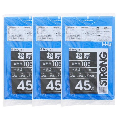 ハウスホールドジャパン ゴミ袋 超厚ポリ袋 0.05mm 業務用 青 45L GT41 10枚入×3個...