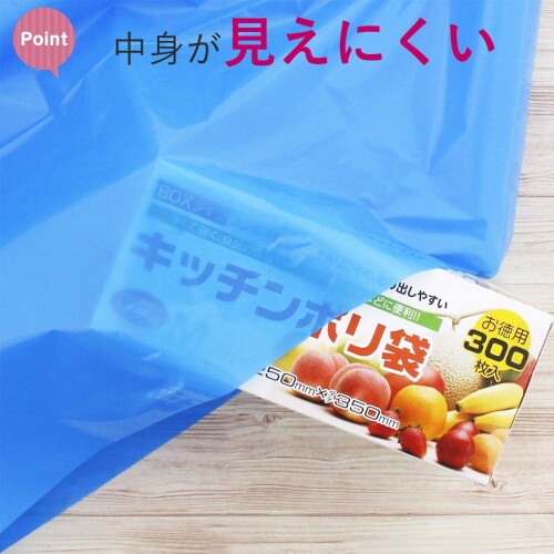 ハウスホールドジャパン ゴミ袋 超厚ポリ袋 0.05mm 業務用 青 45L GT41 10枚入×3個...