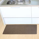 サンベルム(Sanbelm) PallyPally キッチンマット 47×120cm ブラウン 洗濯機で洗える 滑り止め付き はっ水加工 台所マット 小さいサイ...