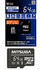 ドライブレコーダー専用microSDカード64GB (品番) EDR-C02