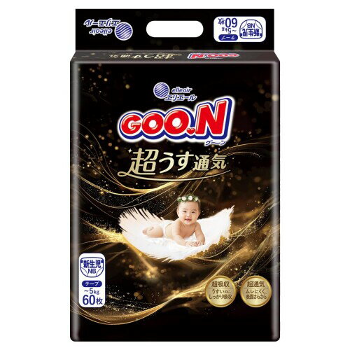 グーン 超うす通気 プレミアム おむつ (~5kg) 60枚 超吸収!うすいのに、しっかり吸収。吸収体の厚みはわずか 0.2cm。うすくて通気性抜群なうえに、パワフルな吸収力。 超通気!ムレにくく、表面さらさら。おむつの外側は、細かな通気孔を備えた通気性シート。おむつ内の湿気をしっかり逃がして、表面さらさら。 羽のようにふわり、なめらかな肌ざわり。超極細繊維で、極上のなめらかさを実現。赤ちゃんの敏感なおしりに、やさしくタッチ。 3Dエンボスでスピード吸収。おしりに触れる面に、立体的なぽこぽこエンボスを採用。おしっこをすばやく吸収し、さらっと快適。 おしっこお知らせライン。色が変わって交換タイミングがひと目でわかる。 商品紹介 汗をかきやすい季節も、重ね着でムレやすい季節も。 超吸収 ■超通気で、いつもさらっと快適。 おむつの中まで心地よいから、笑顔がもっと増える。 ■超吸収!うすいのに、しっかり吸収。吸収体の厚みはわずか 0.2cm。うすくて通気性抜群なうえに、パワフルな吸収力。 ■超通気!ムレにくく、表面さらさら。おむつの外側は、細かな通気孔を備えた通気性シート。おむつ内の湿気をしっかり逃がして、表面さらさら。 ■羽のようにふわり、なめらかな肌ざわり。超極細繊維で、極上のなめらかさを実現。赤ちゃんの敏感なおしりに、やさしくタッチ。 ■3Dエンボスでスピード吸収。おしりに触れる面に、立体的なぽこぽこエンボスを採用。おしっこをすばやく吸収し、さらっと快適。 ■おしっこお知らせライン。色が変わって交換タイミングがひと目でわかる。 使用方法 このおむつは、赤ちゃんのおしりに貼り付けて使用します。おしっこの色が変わったら交換してください。定期的に交換してください。使用後は衛生的に捨ててください。 安全警告 定期的に交換してください。使用後は衛生的に捨ててください。 商品コード20081897684商品名グーン 超うす通気 プレミアム おむつ (~5kg) 60枚サイズ新生児用 (Newborn)カラー白※他モールでも併売しているため、タイミングによって在庫切れの可能性がございます。その際は、別途ご連絡させていただきます。※他モールでも併売しているため、タイミングによって在庫切れの可能性がございます。その際は、別途ご連絡させていただきます。