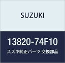 SUZUKI (スズキ) 純正部品 ブラケット エアクリーナ NO.2 ワゴンR/ワイド・プラス・ソリオ 品番13820-74F10
