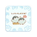 コウペンちゃん KOUPENCHAN とってもがんばったね タオルハンカチ ブルー プリント 53-0050070 約25×25cm