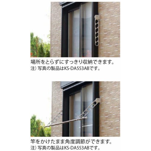 ナスタ(NASTA) 屋外物干 KS-DA703AB-ST ステンカラー 本体: 奥行70cm 本体: 高さ15cm 本体: 幅3.5cm 2