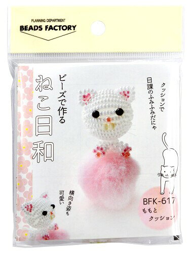 MIYUKI ビーズキット ビーズで作るマスコット ねこ日和 ももとクッション BFK-617