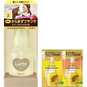 マー&ミー 親子で使える ダメージケア トリートメント ヘアオイル 50ml おまけ付き | 洗い流さない ヘアケア ママ ベビー キッズ 子供 赤ちゃん ラッテ